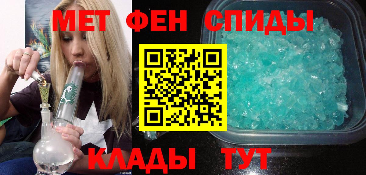 АМФЕТАМИН 97%  АМФ  Нерюнгри  Вход с VPN 