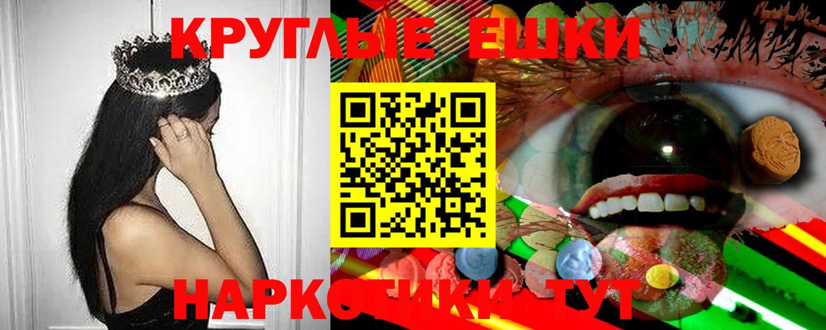 Нерюнгри  ЭКСТАЗИ  Вход с VPN  ссылка на мегу ссылки  ЭКСТАЗИ MDMA  Ecstasy Cube 