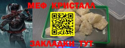 эйфоретик Бугуруслан