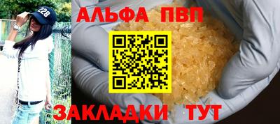 спиды Будённовск