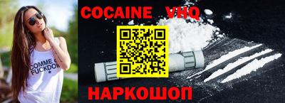 спиды Будённовск
