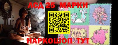 спиды Будённовск