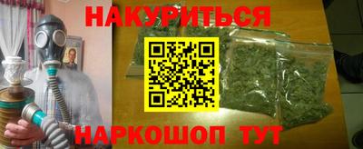 спиды Будённовск