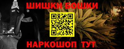 гашиш Бузулук