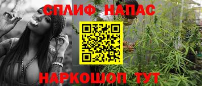 гашиш Бузулук