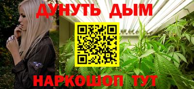 гашиш Бузулук
