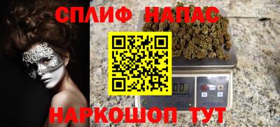 гашиш Бузулук