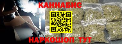 гашиш Бузулук