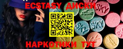 спиды Будённовск