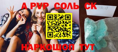 гашиш Бузулук