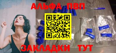 эйфоретик Бугуруслан