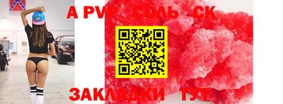 эйфоретик Бугуруслан