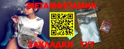 гашиш Бузулук