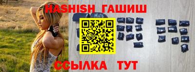 спиды Будённовск