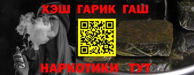 гашиш Бузулук