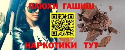гашиш Бузулук
