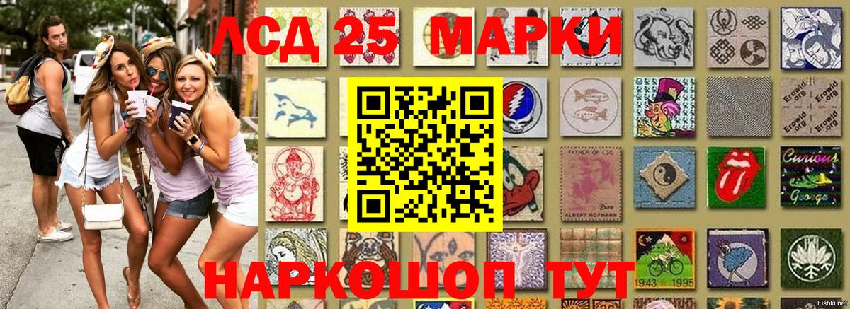 Марки 25I-NBOMe 1,5мг  Вход с VPN  Нерюнгри  Марки 25I-NBOMe 1,5мг 