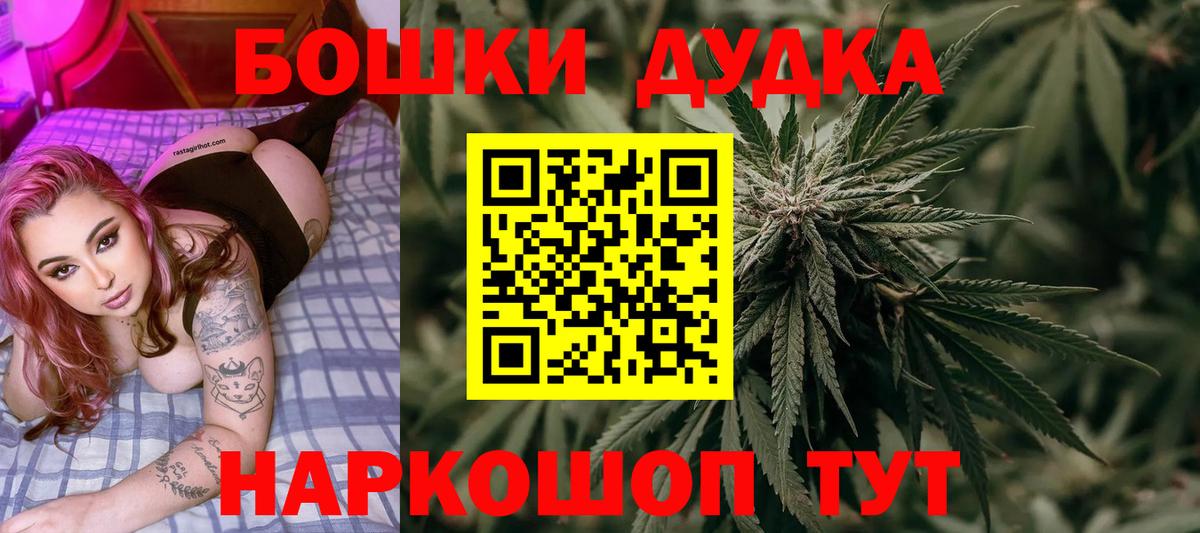 Шишки марихуана VHQ  Канабис гибрид  Вход с VPN  Шишки марихуана VHQ  Нерюнгри 