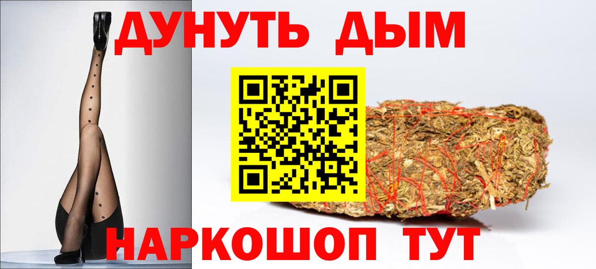 Бошки Шишки OG Kush Нерюнгри